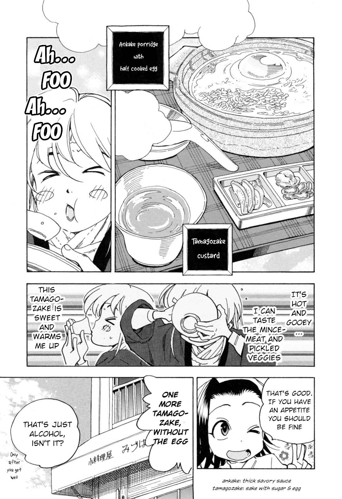 Page 5 Chapter 25 Chii-chan no Oshinagaki Hanjouki