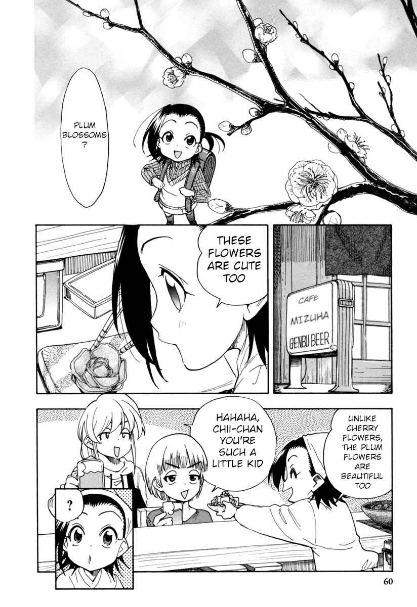 Page 13 Chapter 8 Chii-chan no Oshinagaki Hanjouki