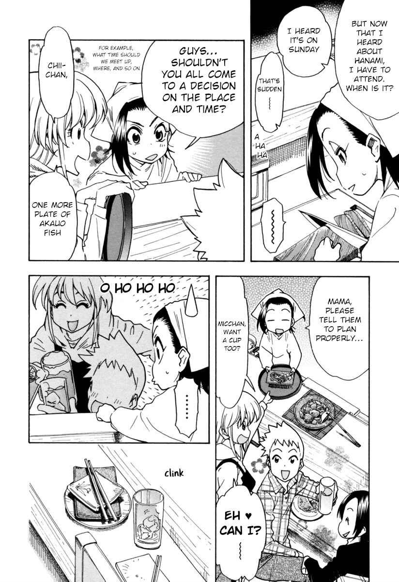 Page 17 Chapter 8 Chii-chan no Oshinagaki Hanjouki