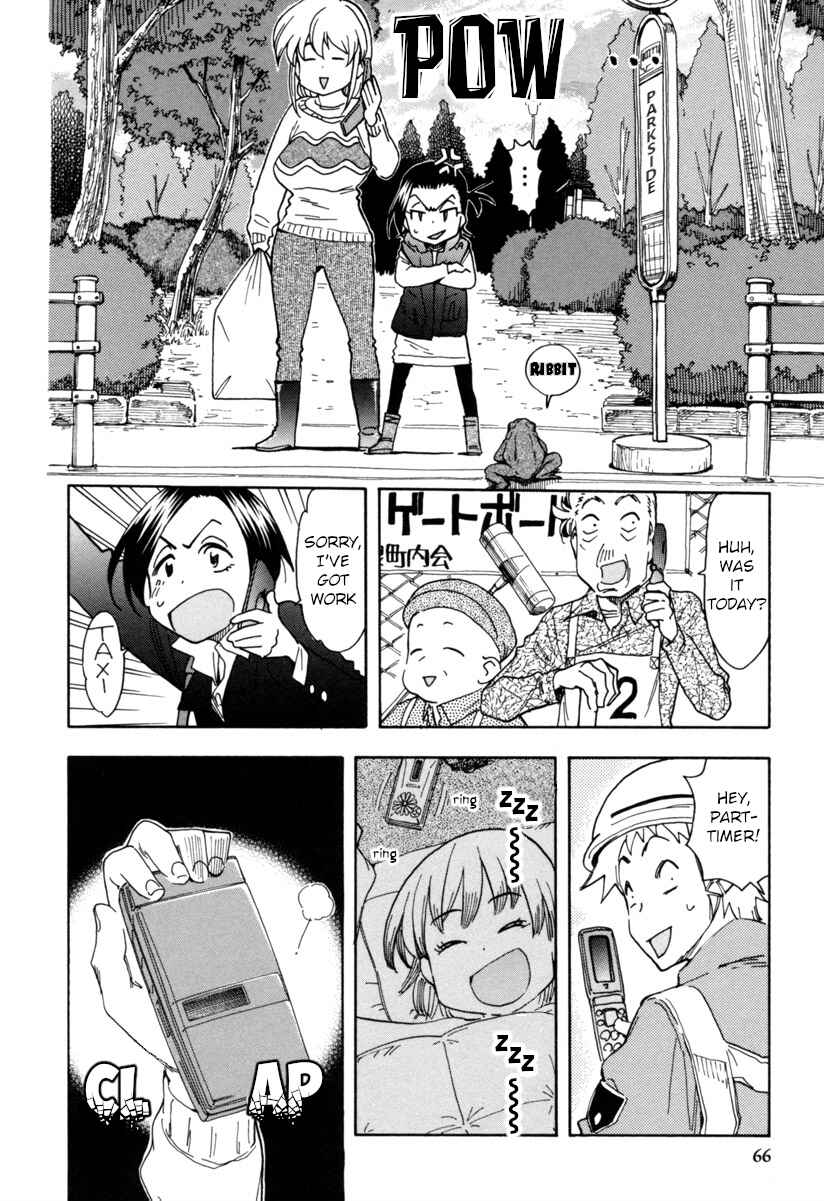 Page 19 Chapter 8 Chii-chan no Oshinagaki Hanjouki