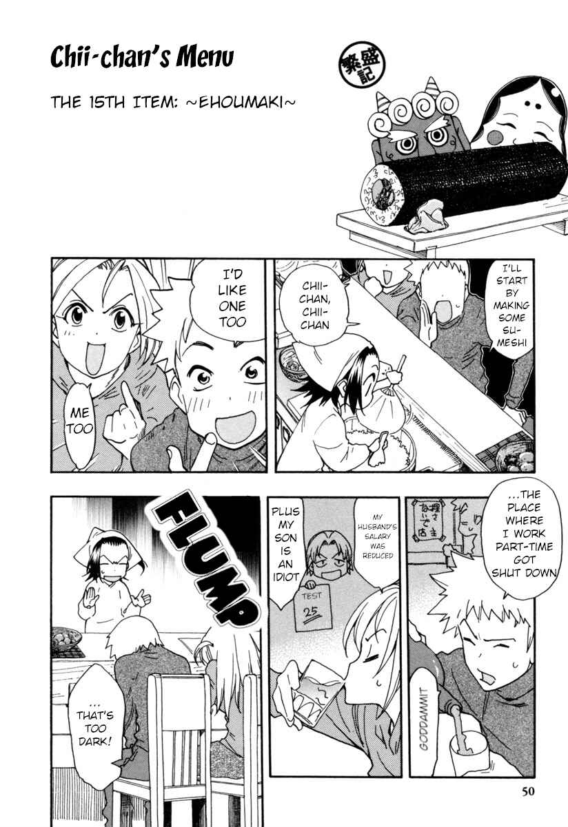 Page 2 Chapter 8 Chii-chan no Oshinagaki Hanjouki