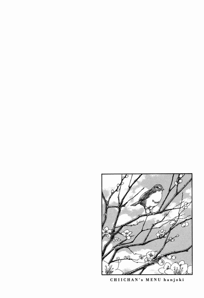 Page 22 Chapter 8 Chii-chan no Oshinagaki Hanjouki