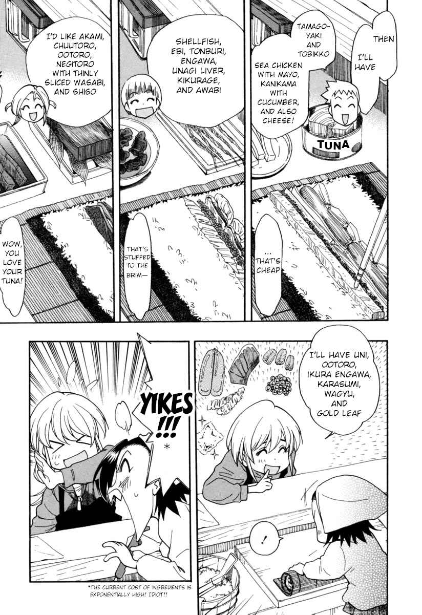 Page 5 Chapter 8 Chii-chan no Oshinagaki Hanjouki