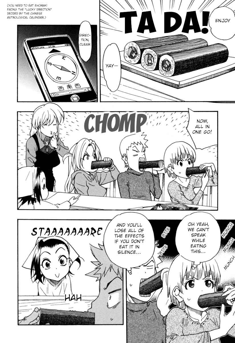 Page 6 Chapter 8 Chii-chan no Oshinagaki Hanjouki