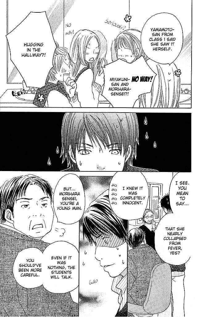Page 4 Chapter 2 Living in a Happy World