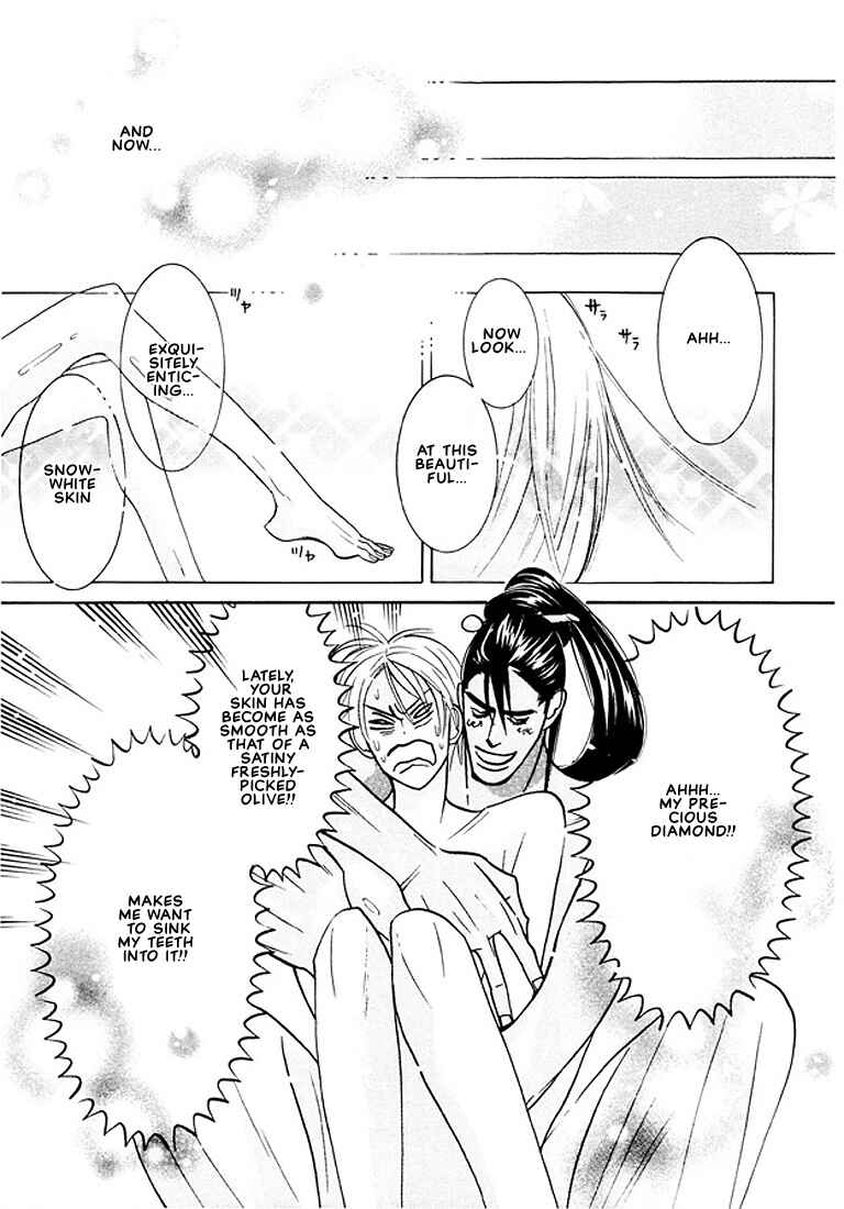 Page 23 Chapter Unknown_66f7 Love Soap Hour