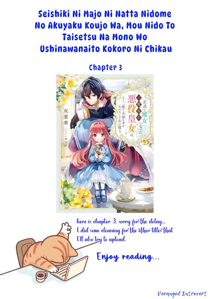 Page 1 Chapter 3 Seishiki ni Majo ni Natta Nidome no Akuyaku Koujo wa, Mou Nido to Taisetsu na Mono o Ushinawanaito Kokoro ni Chikau