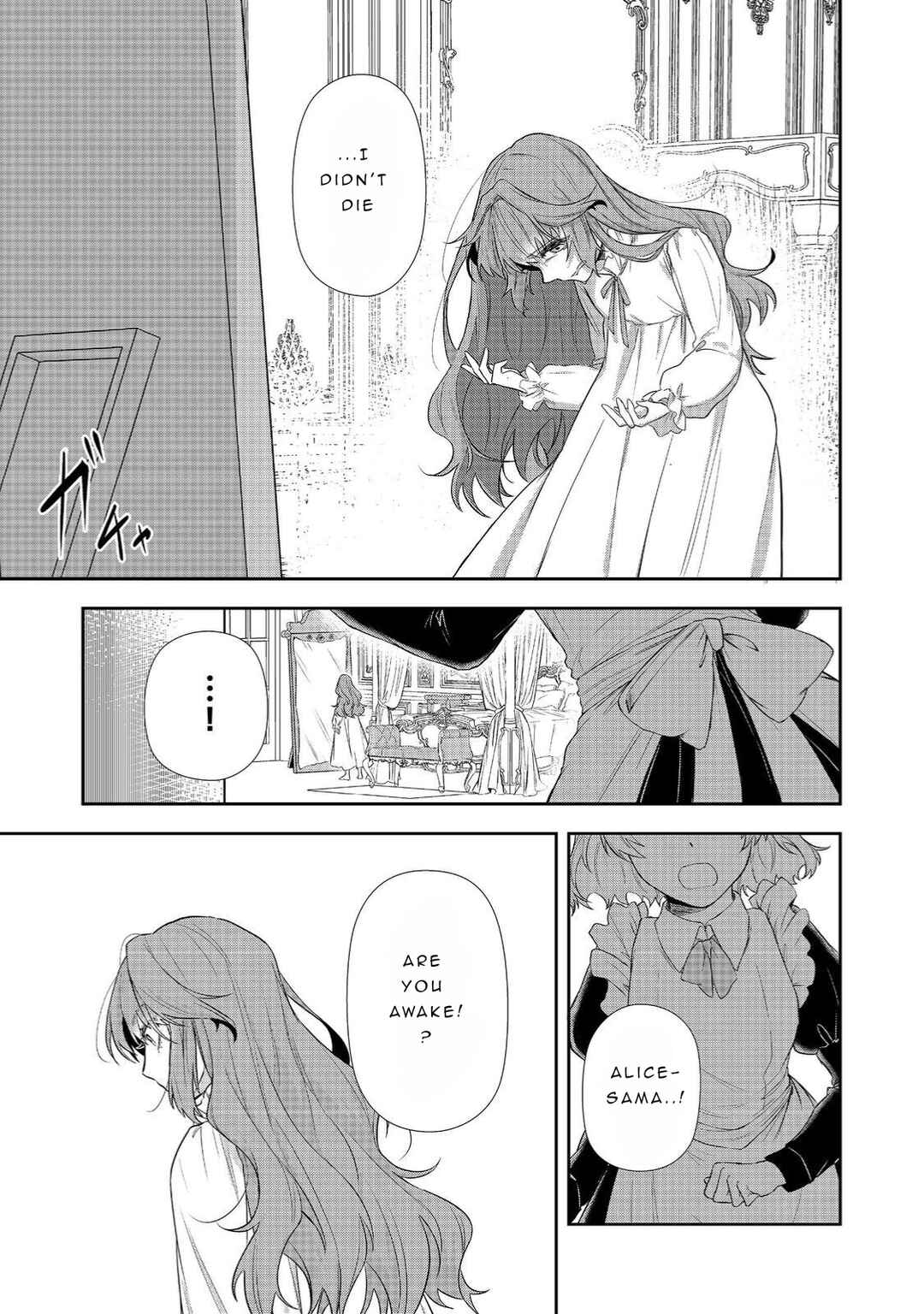 Page 12 Chapter 1.1 Seishiki ni Majo ni Natta Nidome no Akuyaku Koujo wa, Mou Nido to Taisetsu na Mono o Ushinawanaito Kokoro ni Chikau