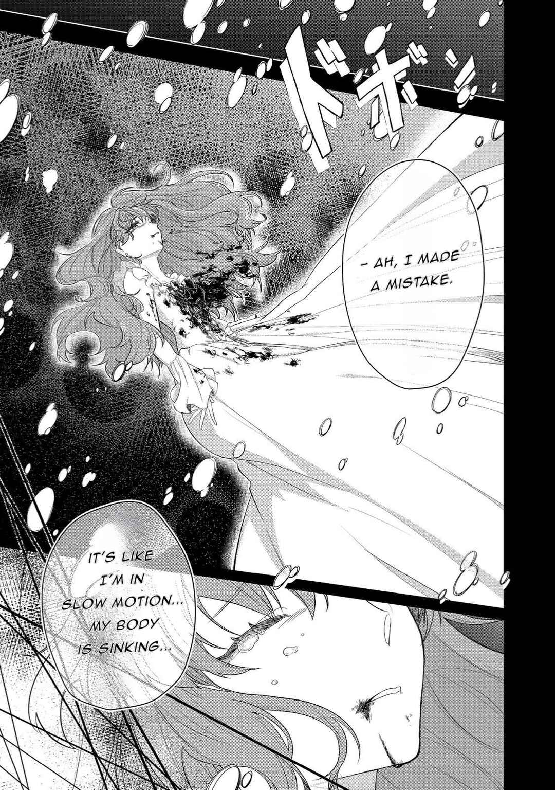 Page 8 Chapter 1.1 Seishiki ni Majo ni Natta Nidome no Akuyaku Koujo wa, Mou Nido to Taisetsu na Mono o Ushinawanaito Kokoro ni Chikau
