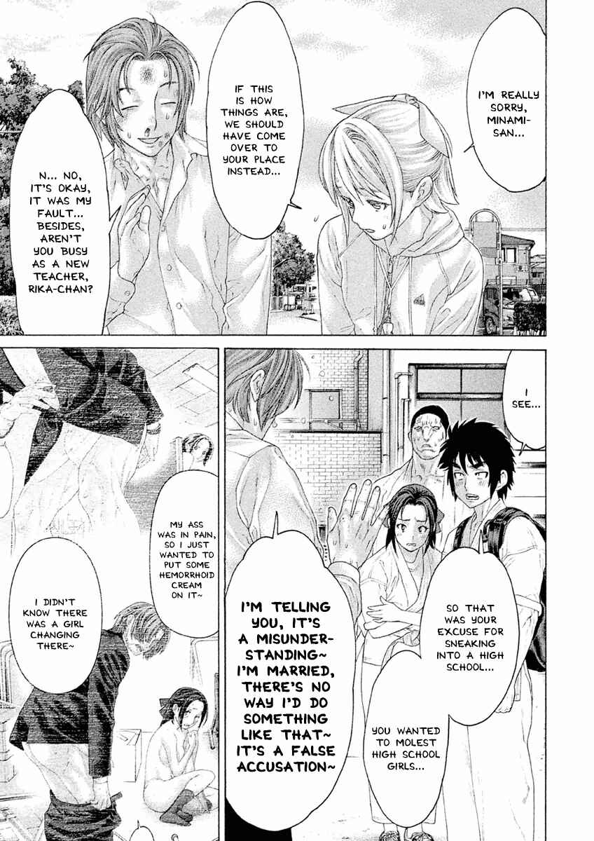 Page 5 Chapter 22 The Tale of Little Lords of Karate