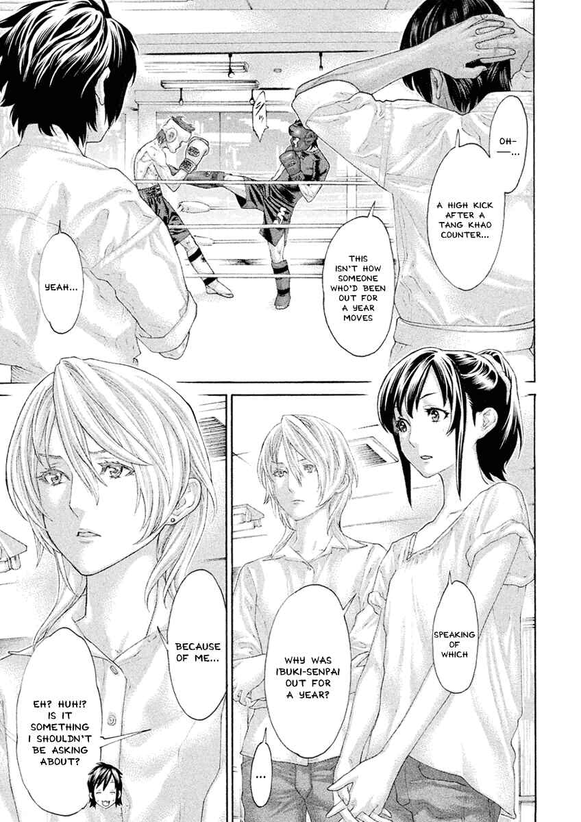 Page 20 Chapter 40 The Tale of Little Lords of Karate