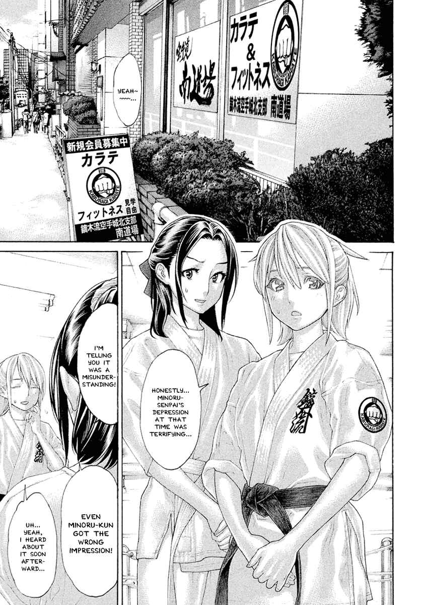 Page 8 Chapter 40 The Tale of Little Lords of Karate