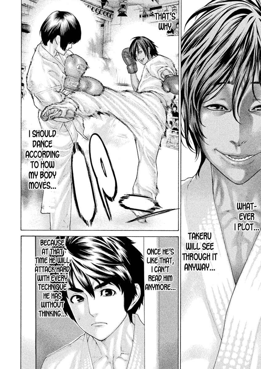 Page 8 Chapter 58 The Tale of Little Lords of Karate
