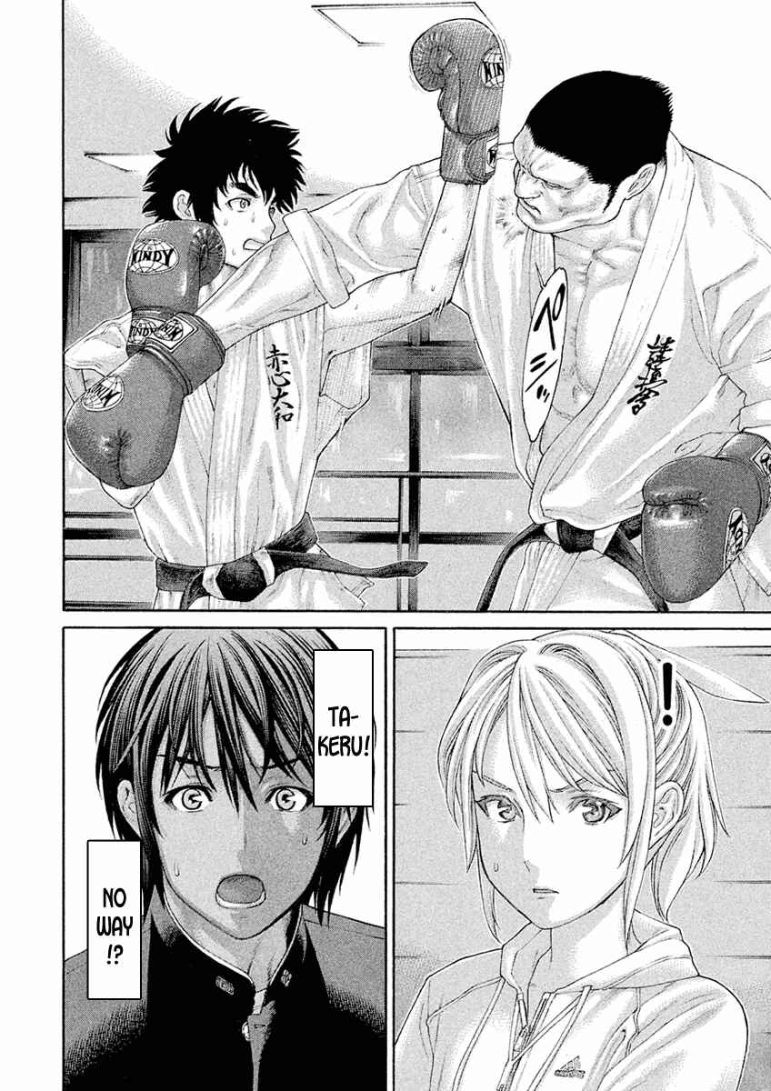 Page 15 Chapter 13 The Tale of Little Lords of Karate