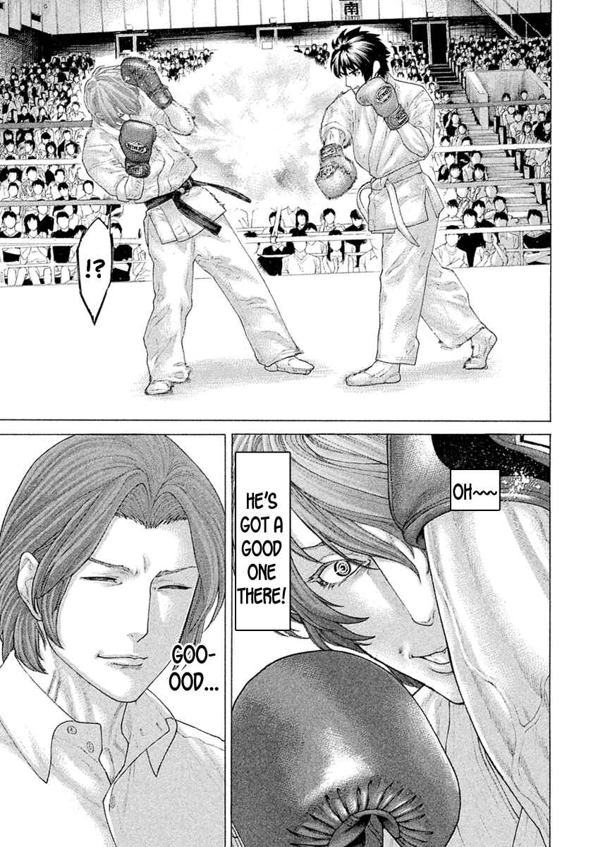 Page 17 Chapter 52 The Tale of Little Lords of Karate