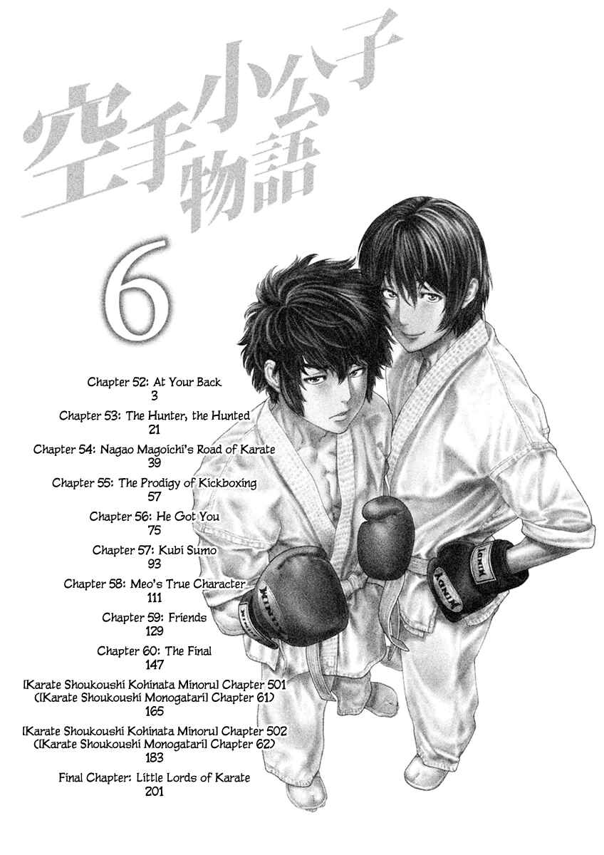 Page 4 Chapter 52 The Tale of Little Lords of Karate