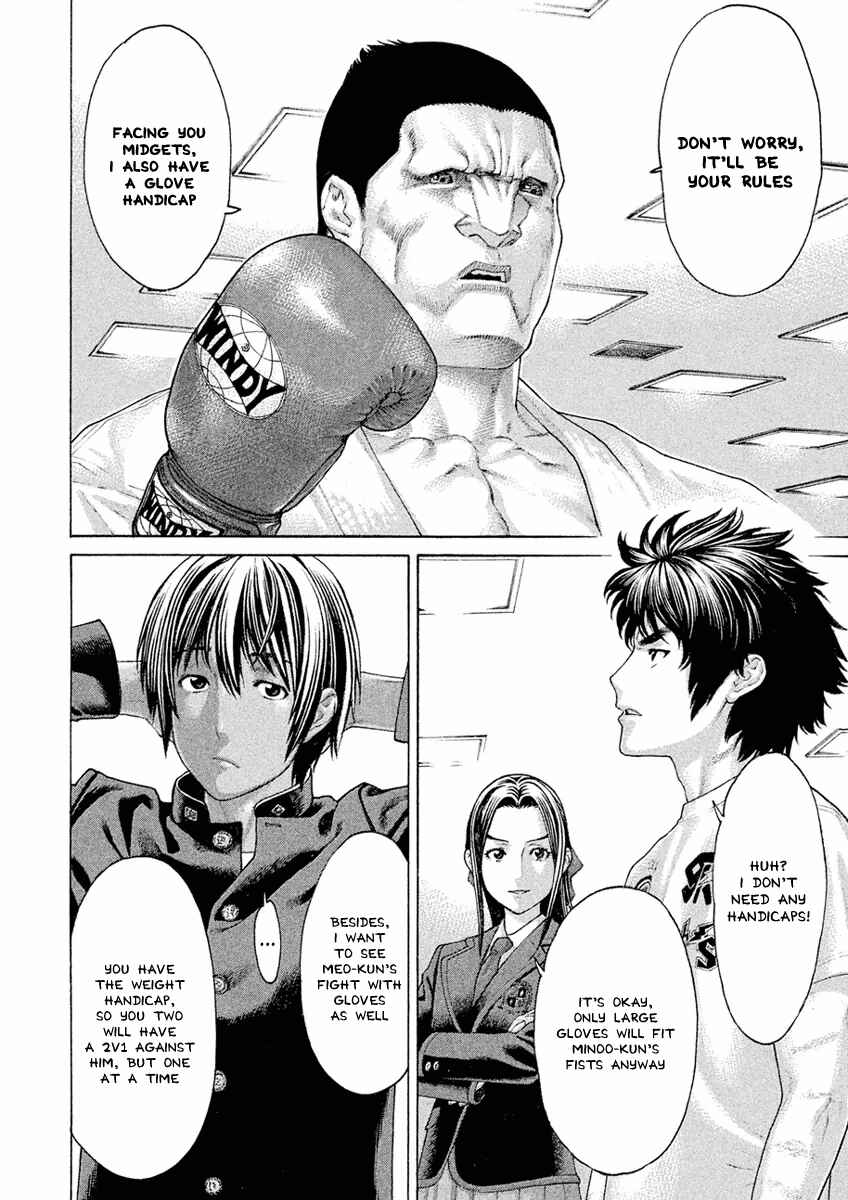 Page 8 Chapter 8 The Tale of Little Lords of Karate
