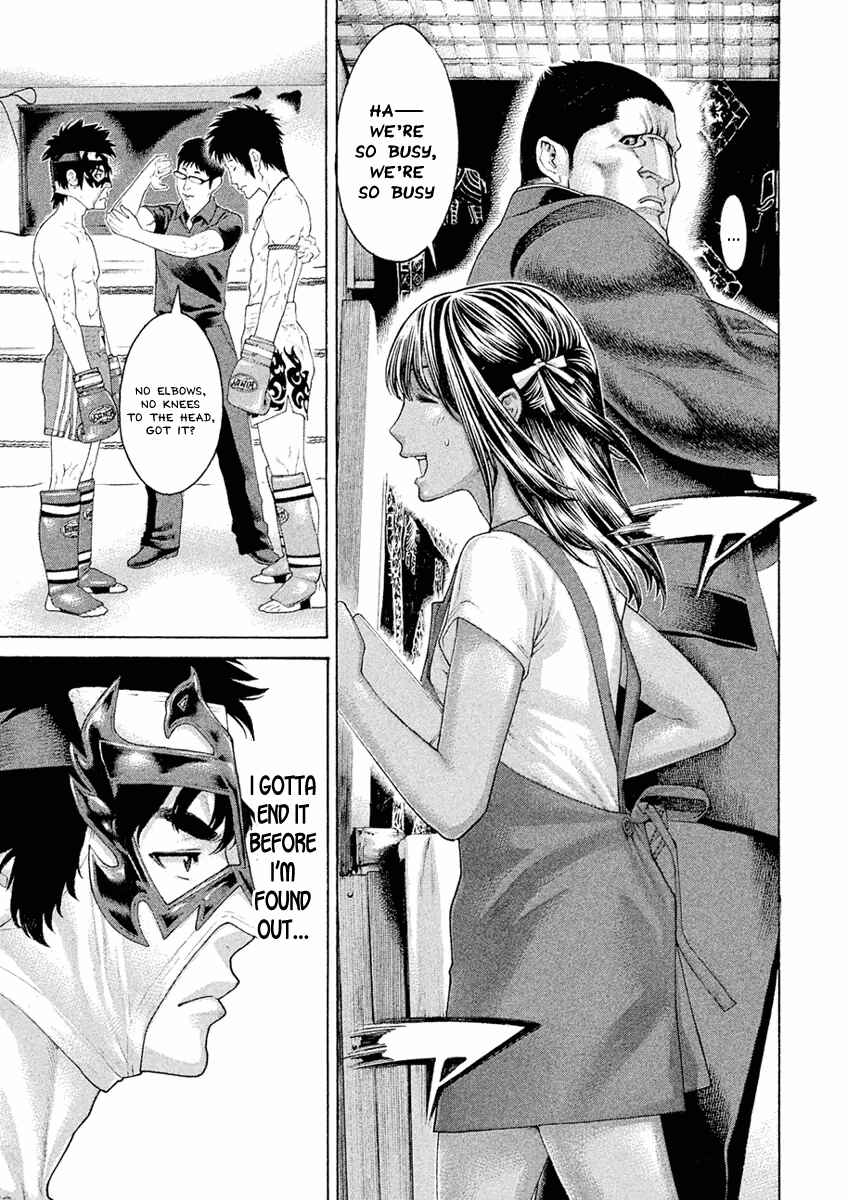 Page 11 Chapter 3 The Tale of Little Lords of Karate