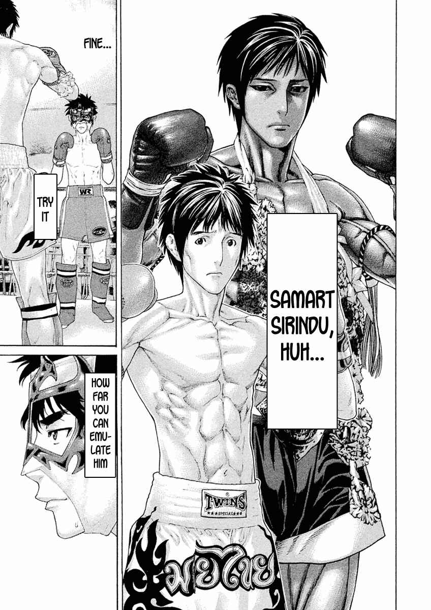 Page 13 Chapter 3 The Tale of Little Lords of Karate