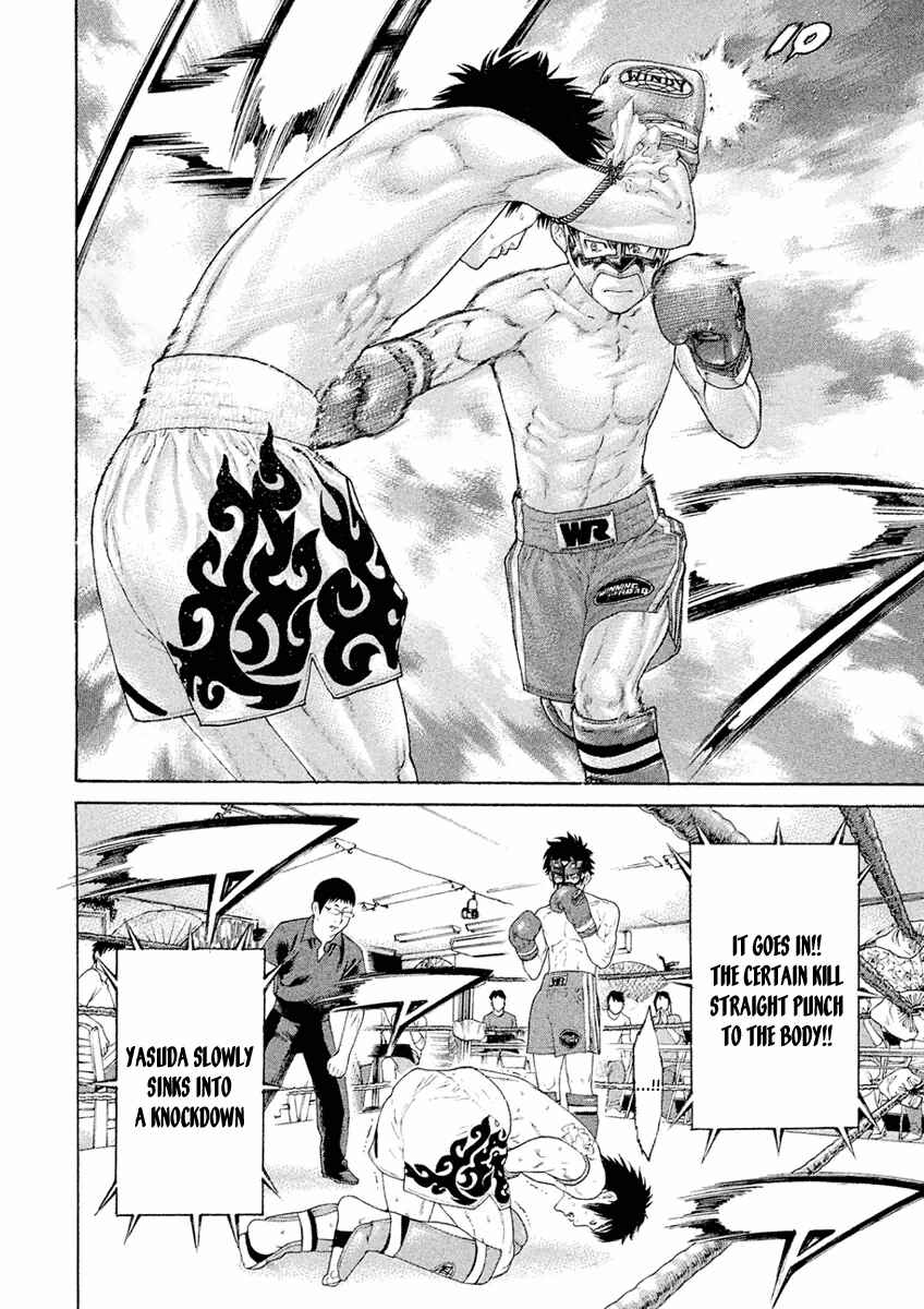 Page 16 Chapter 3 The Tale of Little Lords of Karate