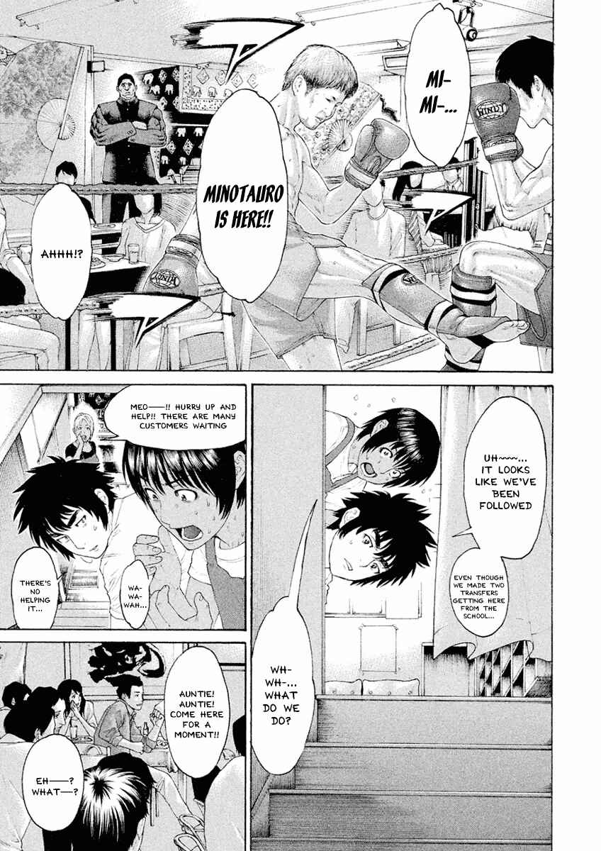 Page 7 Chapter 3 The Tale of Little Lords of Karate