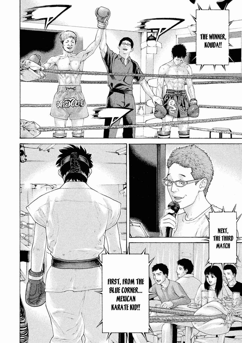 Page 8 Chapter 3 The Tale of Little Lords of Karate