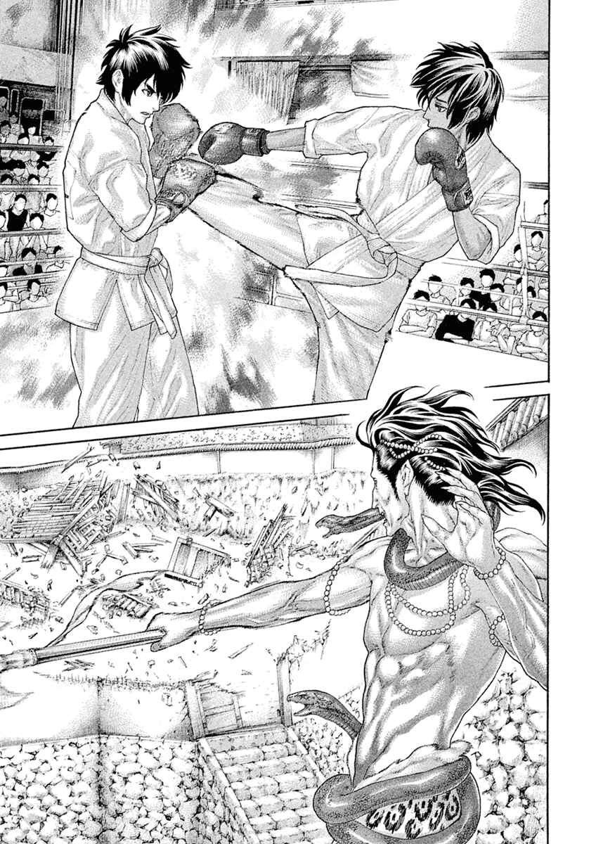 Page 11 Chapter 60 The Tale of Little Lords of Karate