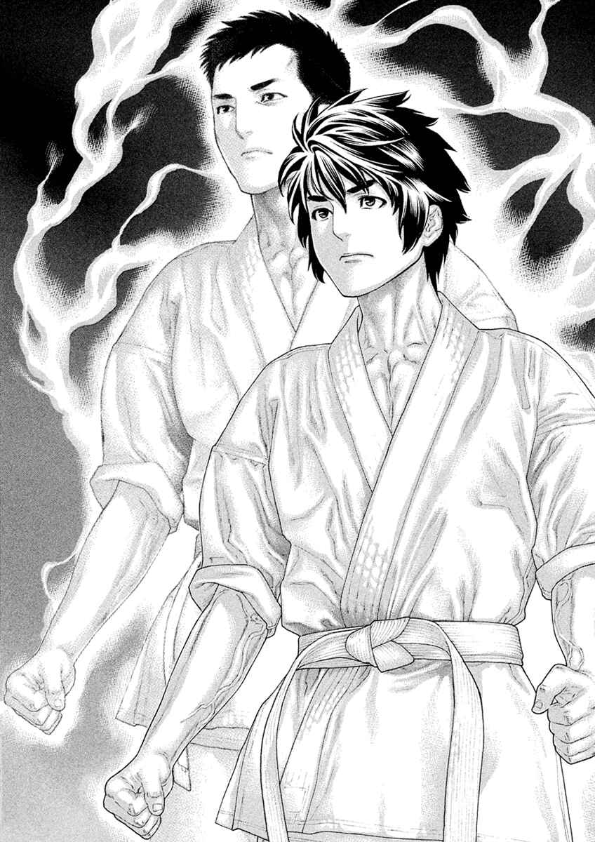 Page 14 Chapter 60 The Tale of Little Lords of Karate
