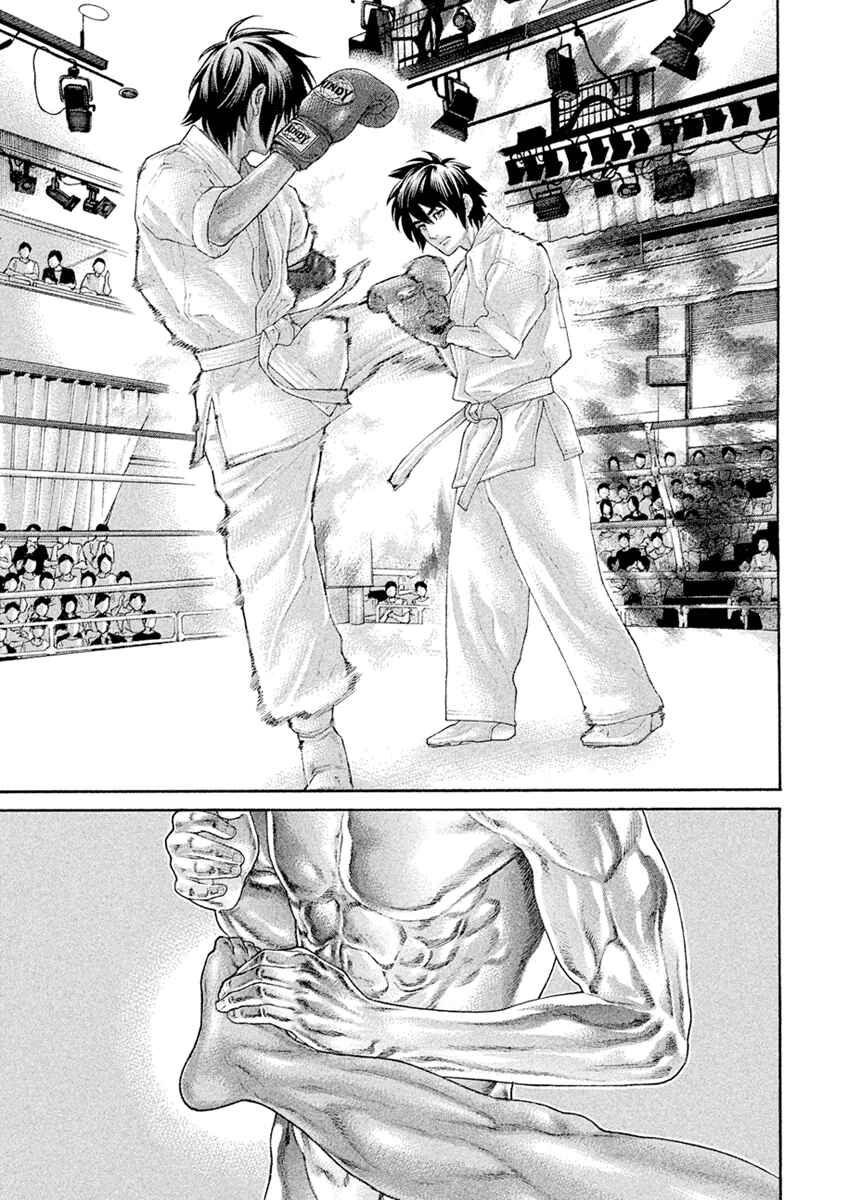 Page 3 Chapter 60 The Tale of Little Lords of Karate