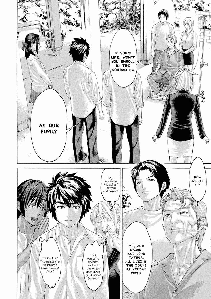 Page 8 Chapter 39 The Tale of Little Lords of Karate