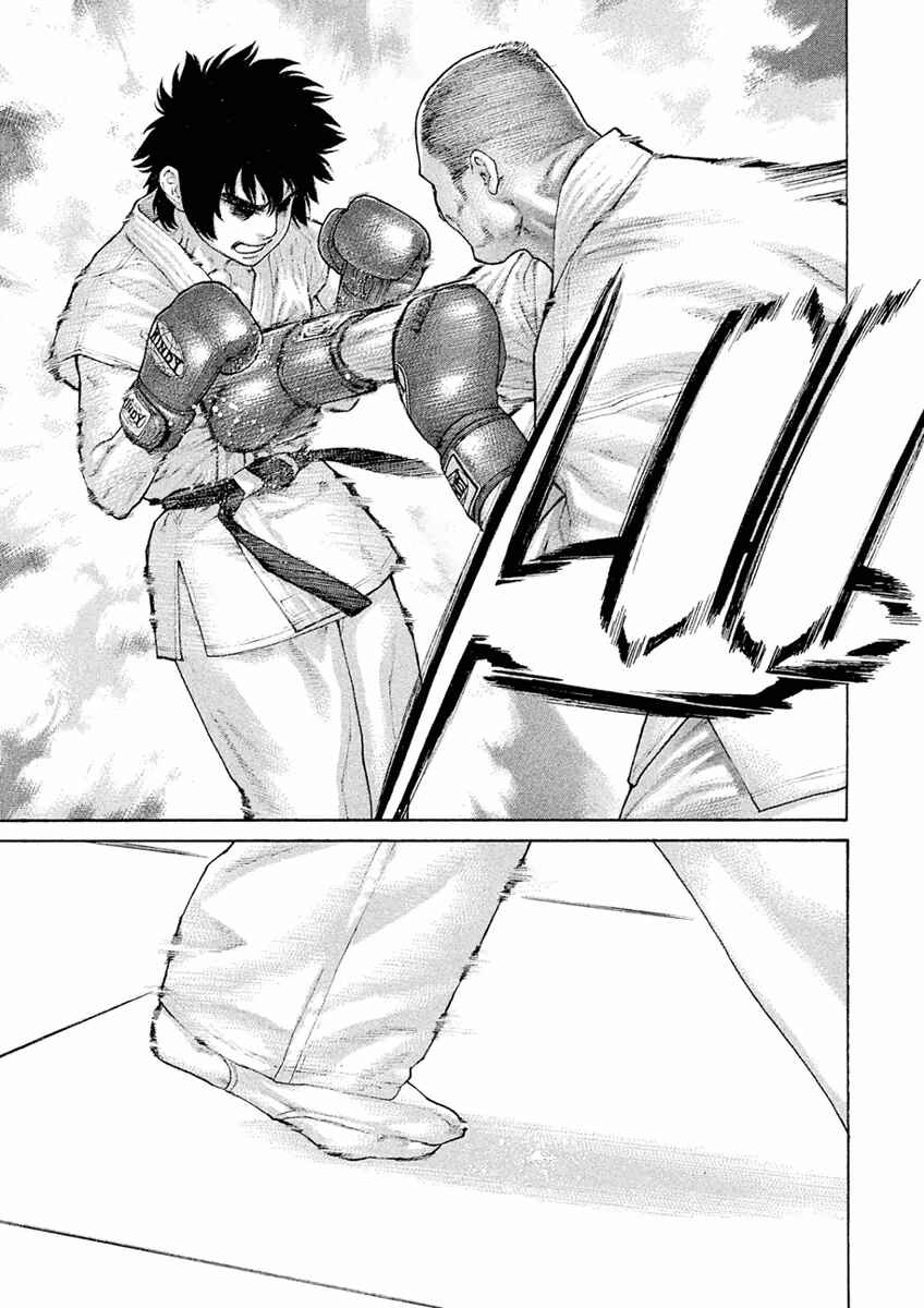 Page 17 Chapter 9 The Tale of Little Lords of Karate