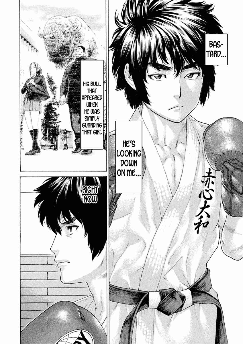 Page 4 Chapter 9 The Tale of Little Lords of Karate