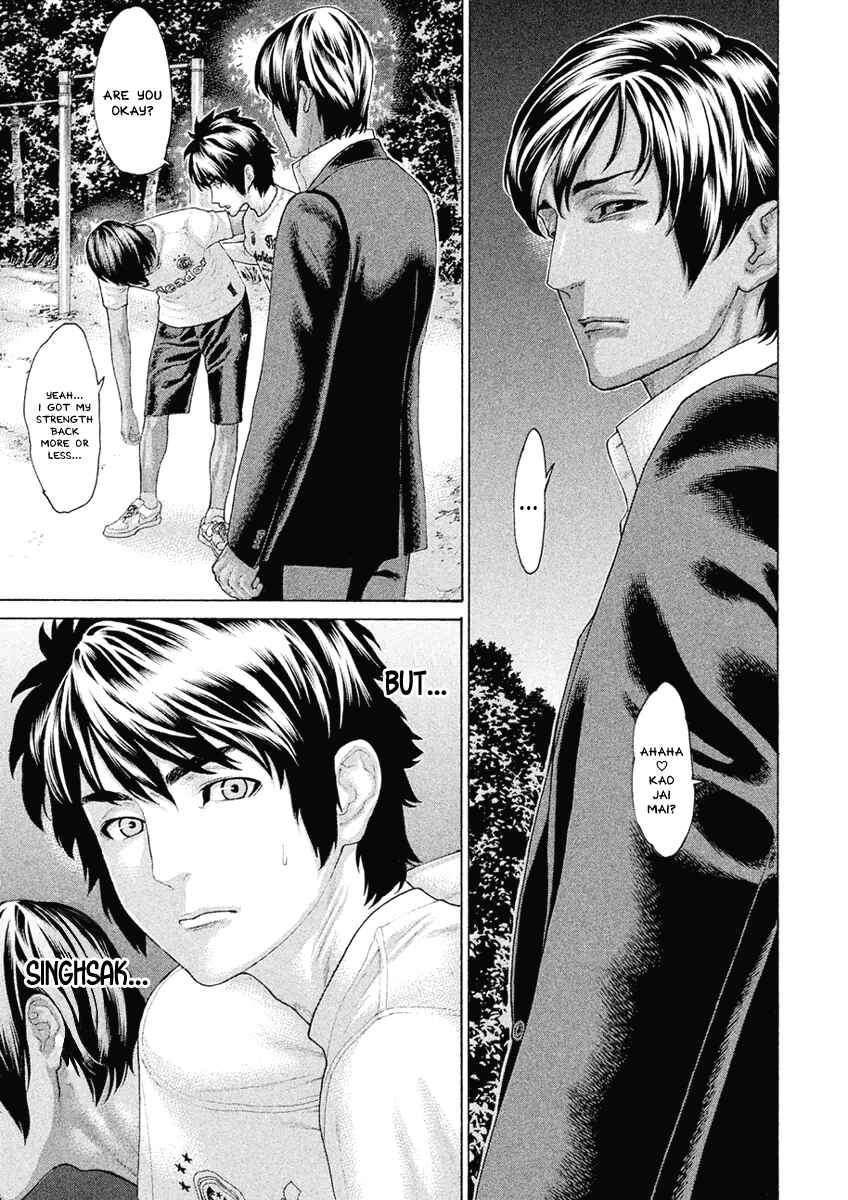 Page 5 Chapter 49 The Tale of Little Lords of Karate