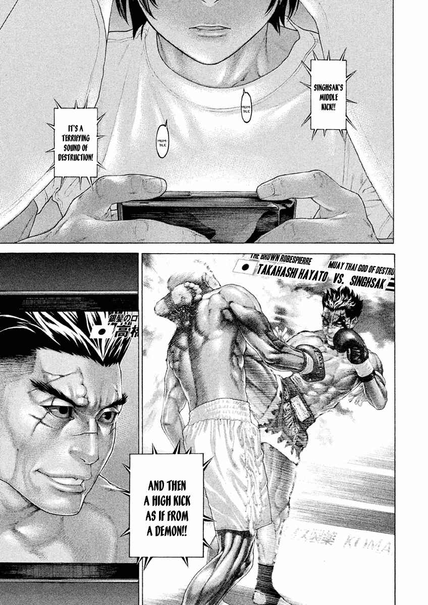Page 15 Chapter 26 The Tale of Little Lords of Karate