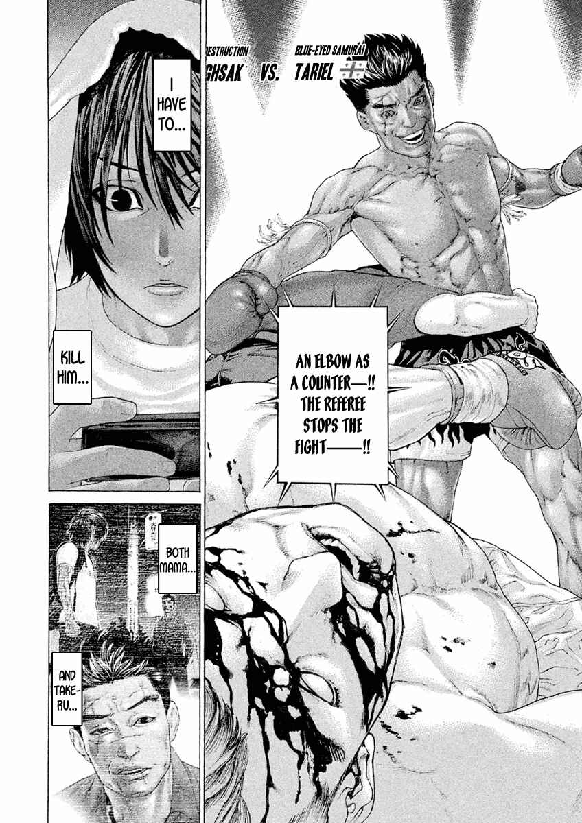 Page 16 Chapter 26 The Tale of Little Lords of Karate