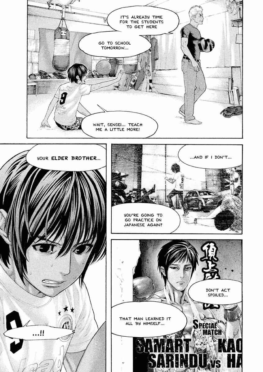 Page 5 Chapter 23 The Tale of Little Lords of Karate