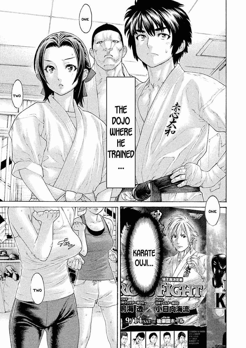 Page 7 Chapter 23 The Tale of Little Lords of Karate
