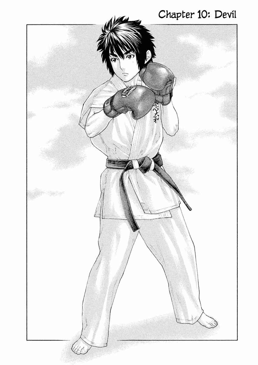 Page 6 Chapter 10 The Tale of Little Lords of Karate