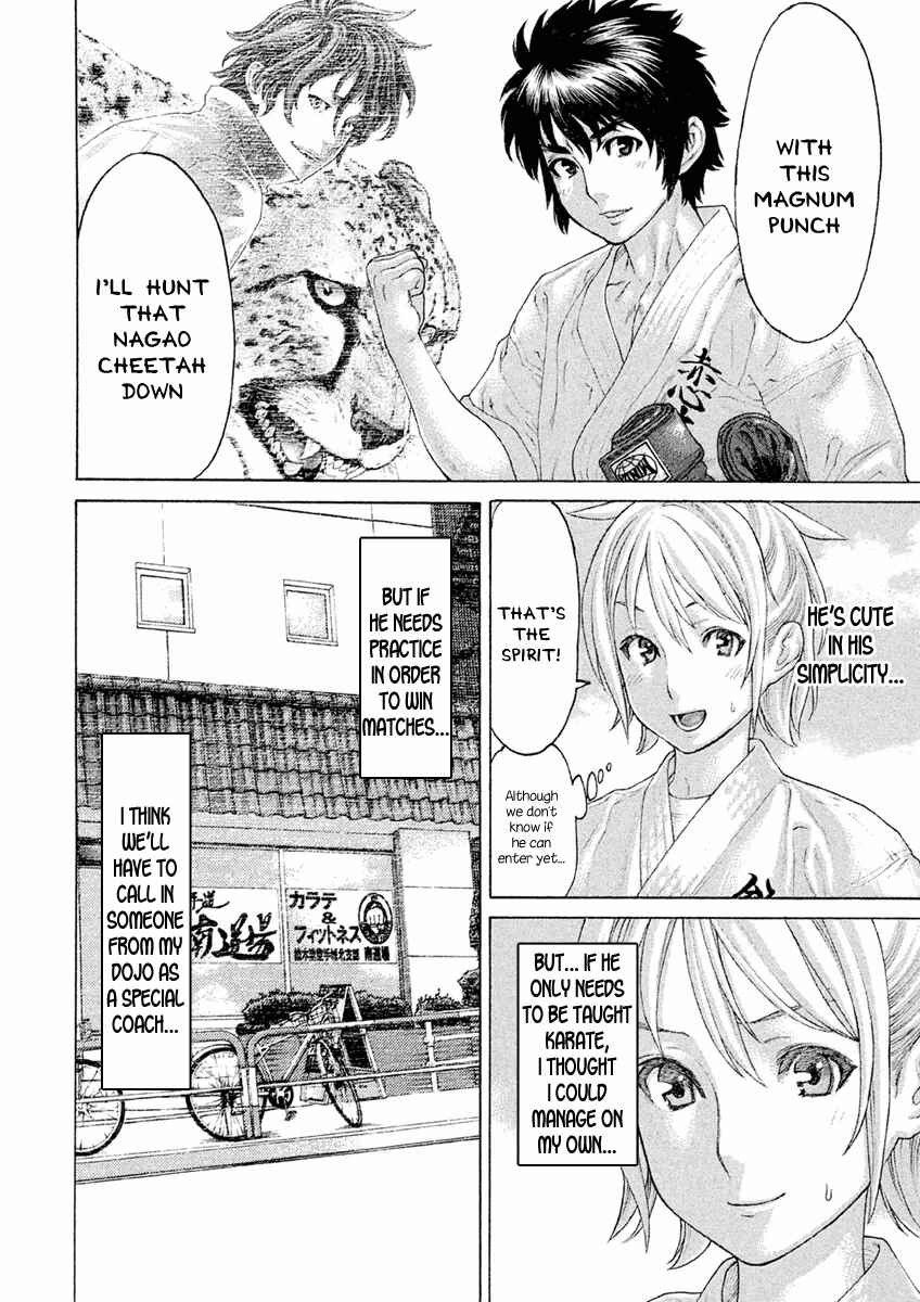Page 16 Chapter 20 The Tale of Little Lords of Karate