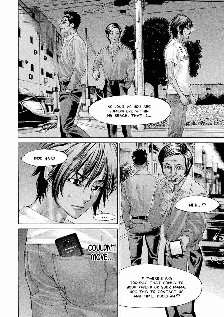 Page 8 Chapter 20 The Tale of Little Lords of Karate