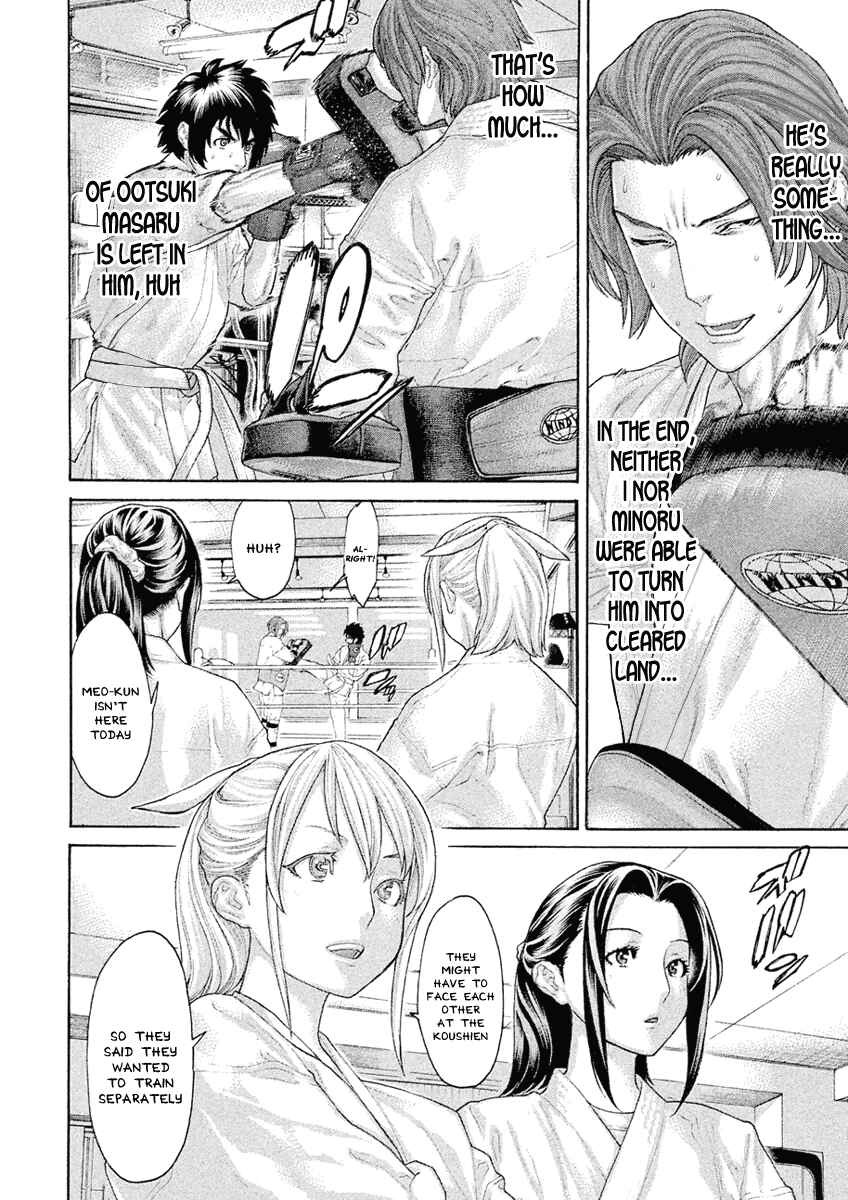 Page 4 Chapter 50 The Tale of Little Lords of Karate
