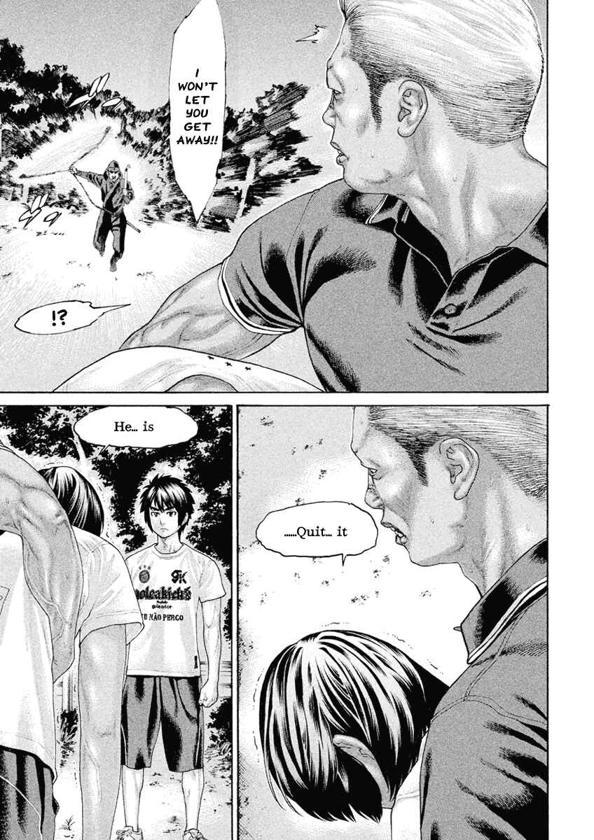 Page 7 Chapter 48 The Tale of Little Lords of Karate