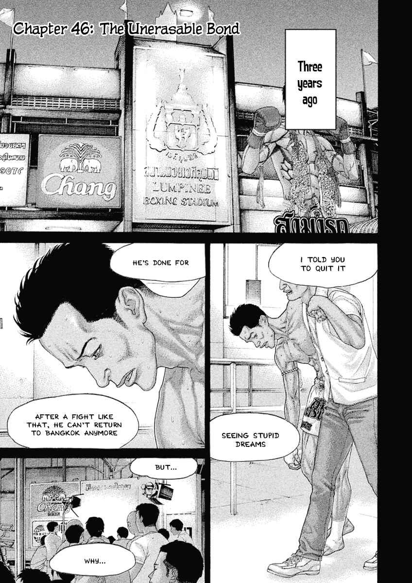 Page 1 Chapter 46 The Tale of Little Lords of Karate