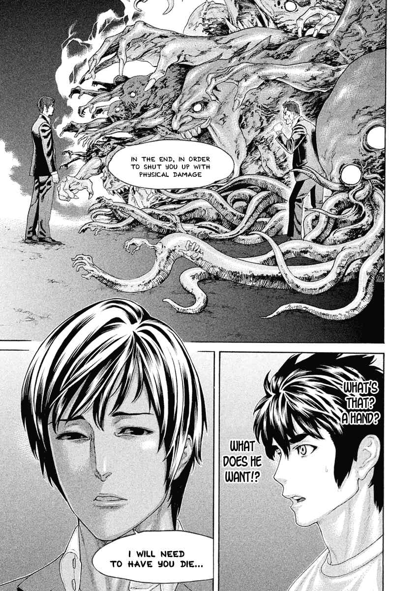 Page 13 Chapter 46 The Tale of Little Lords of Karate