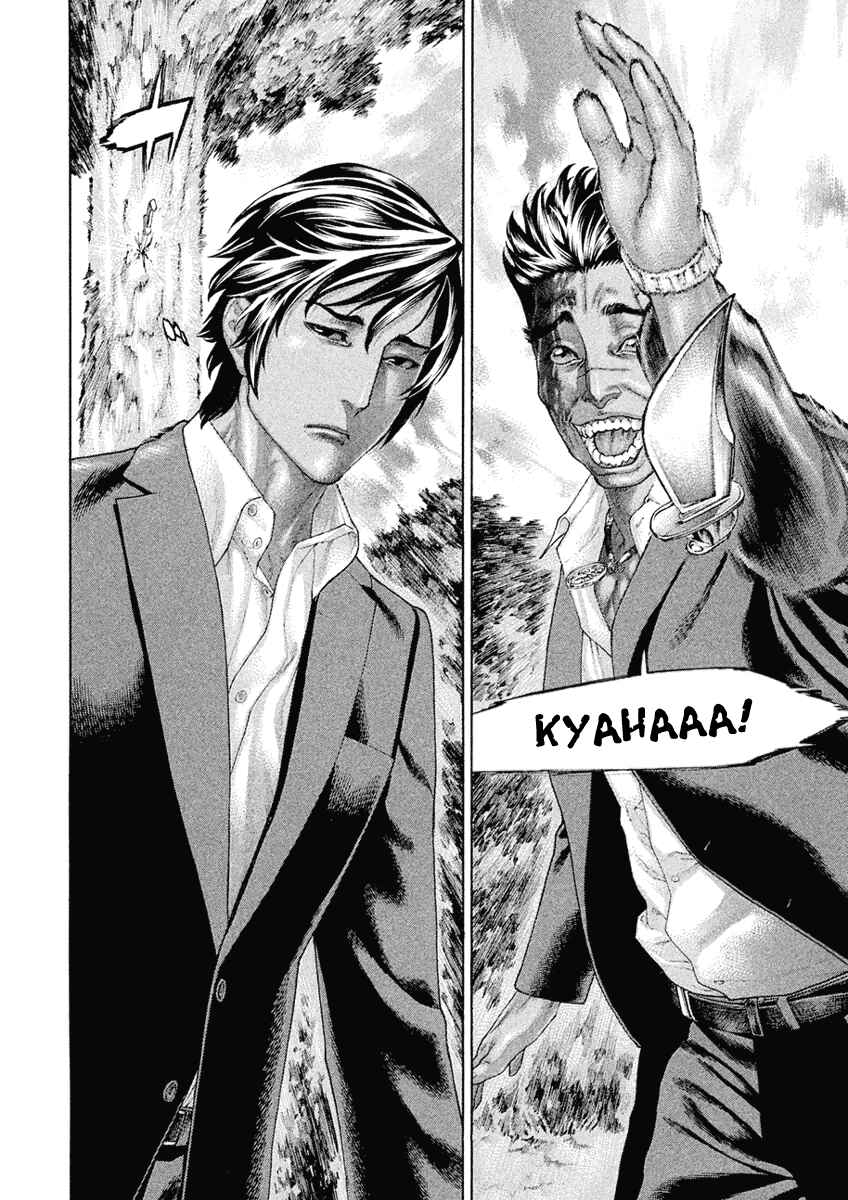 Page 14 Chapter 46 The Tale of Little Lords of Karate