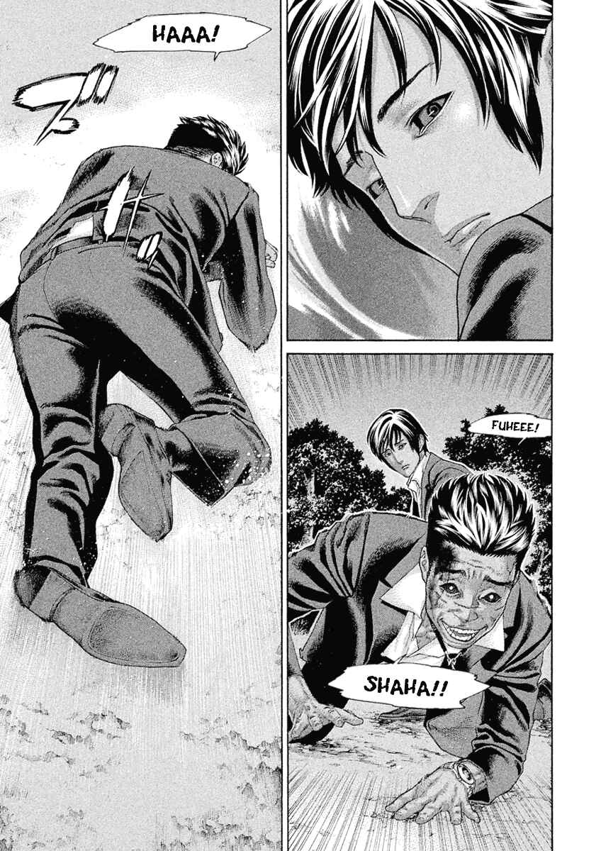 Page 17 Chapter 46 The Tale of Little Lords of Karate