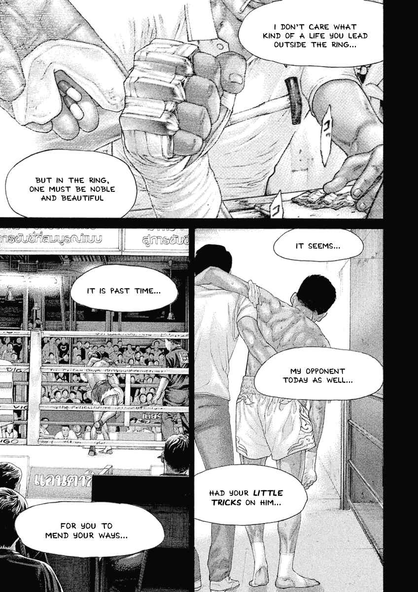 Page 5 Chapter 46 The Tale of Little Lords of Karate