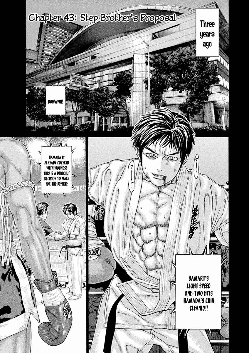 Page 1 Chapter 42 The Tale of Little Lords of Karate