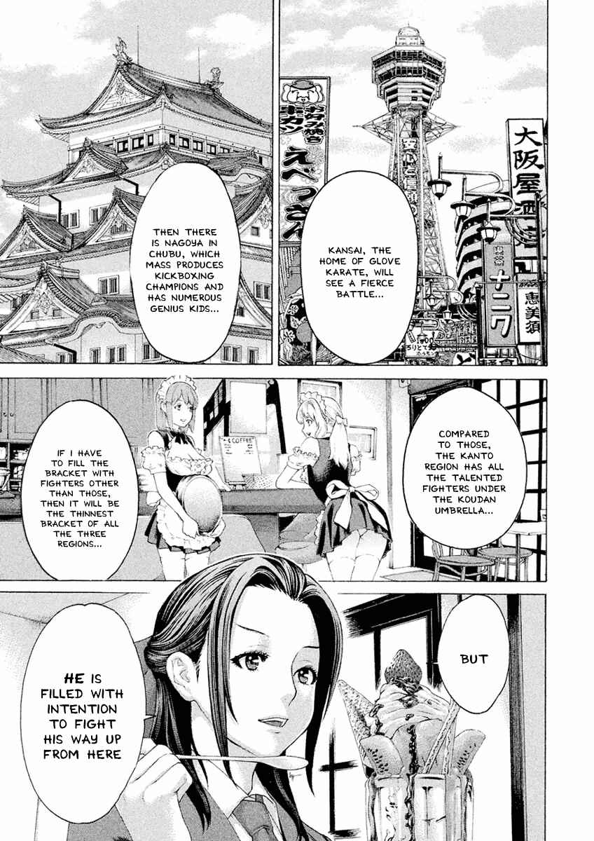 Page 7 Chapter 18 The Tale of Little Lords of Karate