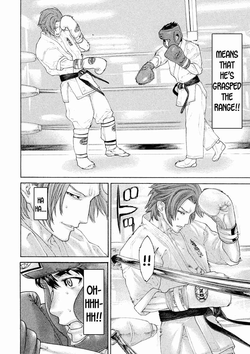 Page 14 Chapter 24 The Tale of Little Lords of Karate